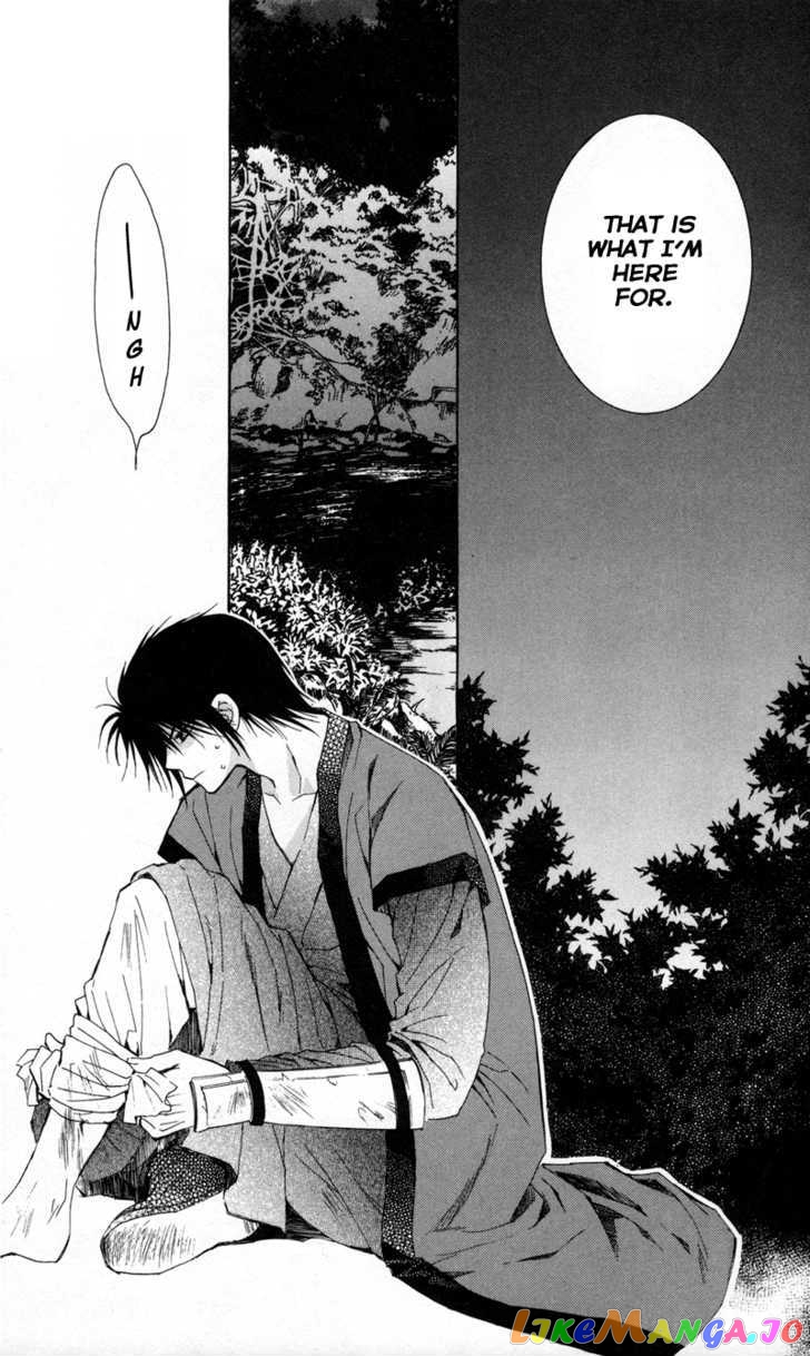 Akatsuki No Yona Chapter 5 image 24